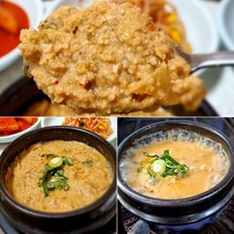 국산 띄운 비지 콩비지 찌개