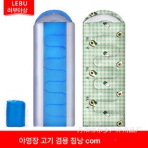 아웃도어 성인 싱글 프린트 침낭 봉투형 사계절 공용 더티 여행 점심 실내 침낭, 국방색, (190+30)*75 cm 1.8KG