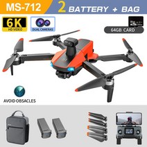 드론 프로페셔널 gps RC 쿼드콥터 드론 8k 5 km 3 축 짐벌 브러시리스 모터 전문가용 드론, 11 6K OA 64G 2B