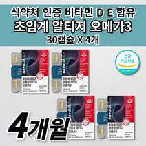 산패없는오메가3 원활한 혈액 순환 혈관 청소 질환 콜레스테롤 중성지방 개선 에 좋은 건강 식품 비린내없는 고순도 rtg 장용성 초임계 알티지 오메가3 비타민 D E 영양제 30캡슐, 4개