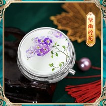 미용도구 차이나 바람구멍 지방 병 입 레드 칸막이 케이스 DIY 생화 엔틱 루즈 옛 법 립밤 분리수거탱크 2641888848, 보라색 유링화
