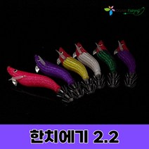 인터맥스 한치 에기 2.2호 제주 루어 낚시 이카메탈 슷테 오모리그 한치낚시 오감피싱, 한치에기 2.2호(핑크)