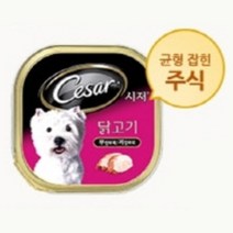호주산 무방부제 균형잡힌 주식캔 닭고기 2개 강아지보양식 강아지영양식 고급간식, 상세페이지 참조