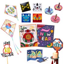 연날리기 설날만들기 유아미술놀이 새해전통명절카드 05.부직포한복만들기_분홍한복, 1개