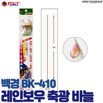백경 레인보우 우럭 축광 바늘 BK-410 우럭 농어 부시리 삼치 바다낚시, 30호