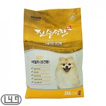 미니어처핀셔 개사료 셔틀랜드쉽독 펫밥 비타민 1세, 상세페이지 참조