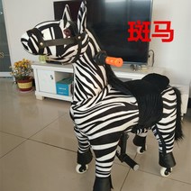 포니 사이클 말 타기 동물 승마 흔들말 어린이 말타기 실내 장난감, C