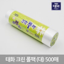 태화 크린롤팩 30cm*40cm (대) 500매