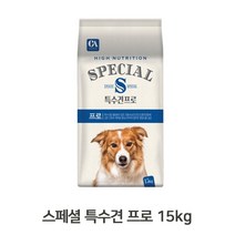 특수견 고에너지 반려견 사료 15kg 필수 영양소 @999EA, 본상품선택