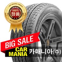 당일무료발송 215/55R17 콘티넨탈 프로콘택트 TX (94V) 215 55 17 카매니아 2155517