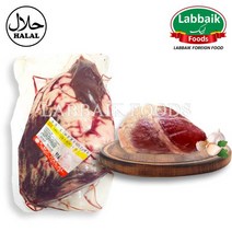 KMF Halal Fresh Beef Heart Fresh Korean 900g 할랄 신선한 소심장, 1개