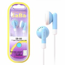 그린몰 사바 스마트폰 이어폰 SB-80 (블루) 가성비 좋은 효자템, 본상품