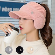 레인워크 털모자 귀도리모자 챙모자 여성 포니테일 귀덮는모자