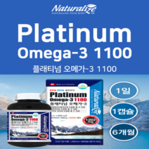 연어오일 오메가3 피쉬오일 캐나다 비타민d dha