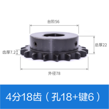 10공 스텐 체인 08B 산업용 스프 로킷 기어 톱니바퀴, T82-워터멜론레드 1.2cm 18 래크 구멍