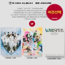 (버전선택) 더보이즈 The Boyz 앨범 7집 위스퍼 BE AWARE, Desire (yellow)
