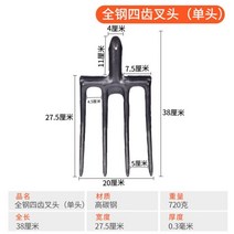 쟁쇠 로터리삽 텃밭관리기 밭갈이 기계 중국에는 흙을 돌리고 인공물을 깊이 돌리는 도구가 있습니다 n 노동 절약형 파기 대패질 포크 꽃 c 땅 뒤집기 흙 풀기 농사 r 22, r40-망간 스틸 핸들 4피트 포크 p1