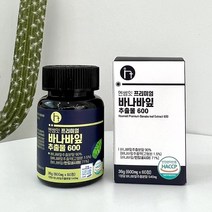엔썸잇 프리미엄 바나바잎 추출물 600 바나나잎 바나바리프, 60정, 1통 (2개월분)