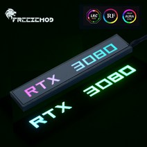 커스텀수냉 freezemod 섀시 그래픽 카드 믿음 램프 rgb 조명 효과 마더보드, 5v 수동 컨트롤, rtx 3090