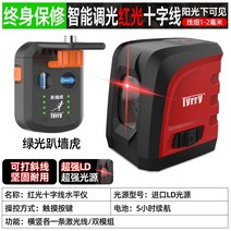 열화상카메라 야간 투시경 적외선 카메라 초소형 적외선 카메라 벽에 누워 tyrry 호랑이 적외선 레벨 미터 소형 휴대용 강한 빛 크로스 얇은 라인 자동 레벨링, dr2-rs 적십자 + 녹색 호랑이