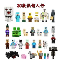 마인크래프트 조합상자 크리퍼와오실롯 훈련장 목장 광산 판다가족의놀이터 스켈레톤공격 닭장 멜론농장 트레이딩포스트 네더포털 레고 호환블록, 21년 30인조 대벌맨