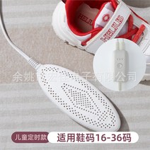 의류 소형 소형건조기 운동화 미니 1인 키트 연통 빨래 빨래 신발 84 건화기 살균 탈취 가정용 어린이 학생 성인 건조, 어린이 정시금