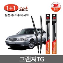 3M 그랜져TG/3M 소프트 핏 와이퍼 2개1세트/600mm+500mm, 600mm+500mm