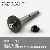 보트 엔진 부품 스트로크 기어 세트 선외 드라이브 포지티브 마력, T3.5 T3.6 Gear, CHINA