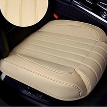 차량용 3D 시트확장 가죽 방석 레그서포트 자동차 시트커버 여름겨울방석 사계절 카시트 보호 BMW 벤츠 현대 기아 쉐보레 등 [00430], 1.앞좌석 베이지1pc