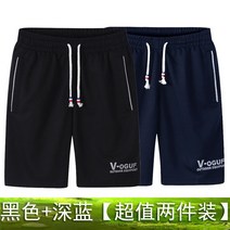 어버이날아버지 40대 30대남자반바지 오빠 한여름 해변 아저씨 바캉스 데일리룩 4050대남자 착용감