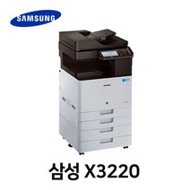 서울 강서구 삼성 MultiXpress SL-X3220 컬러복합기 유지보수 및 설치비 무료제공