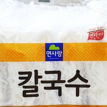 업소용 생면 면발 칼국수 230g x5개 1.15K X8