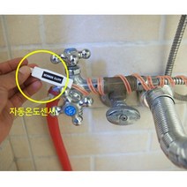 자동센서형 열선 수도 동파 방지 열선 10m, 1개