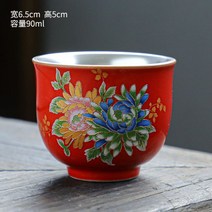 모란 찻잔 티팟 부모님 결혼 30주년 시아버지 시어머니 아버님 생신 장인어른 기념일선물, 단일사이즈, 작약 금 은 컵 레드