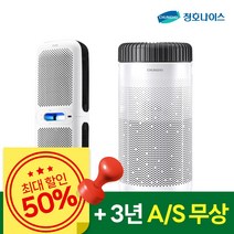 [청호나이스] 공기청정기 & 제습기 인기제품 모음, 오트밀베이지, 1-05.공기청정기 하이마운틴 33평, 4개월