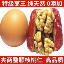 대왕대추 호두품은대추 계란보다 큰 대추 호두왕대추, 대추왕클립 호두알 4개입 500g × 3봉