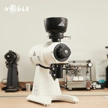 독일 말코닉 EK43/EK43S 원두 용기 블랙 숏호퍼