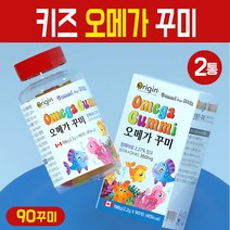 키즈 오메가3 꾸미 주니어 유치원생 성장기 어린이 EPA DHA 정제어유 오메가 젤리 식물성 펙틴 6세 7살 아이들 7세 아동 씹어먹는 츄어블 영양제 물고기 천연 과일향 구미, 2팩, 키즈 오메가3 90구미