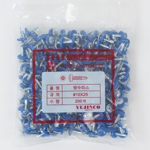 방수피스 지붕피스 10X 14X 19mm 25mm 32mm 38mm 누수방지 봉지, 방수피스육각(백색), 14X25mm(200개), 1개