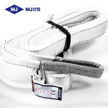 슬링벨트 50mm x 5M 슬링바 견인바 크레인바 화물하역, 1개