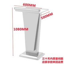관공서 공공기관 강의대 강연대 사회자 단상 리셉션 데스크, H