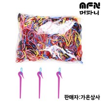 FANSDA 대용량 고무줄칼 3매 + 대용량고무줄 무배, 마카롱 고무줄+3매고무줄칼(랜덤)
