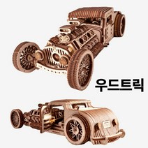 베스타 핫 로드 입체퍼즐 초등학생선물 집중력장난감, 상세페이지 참조, 상세페이지 참조