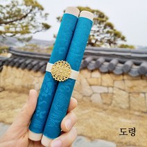 특별한 예쁜 서신 편지지 세트 이벤트 프로포즈 선물 추천, 4. 서신 편지지_도령(S)