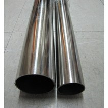 스텐파이프10mm 길이200mm 스텐파이프 외경10mm 두께약0.6mm 길이 200mm 1개