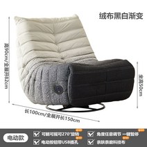 편한 1인용쇼파 패브릭 패브릭소파 소파 안락의자 1인용, 흑백 그라데이션(업그레이드)