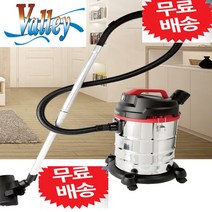 업소용공업용 습식청소기 대형불어내기23리터1923LR, 업소용공업용 습식청소기 대형불어내기23리터 1923LR