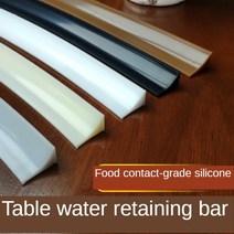 화장실 샤워부스 욕실 방수 물막이 쫄대 문지방 파티션 스틱 water stopper water retention 스트립 bendable 문 세탁기 shower threshold, 갈색, 50cm