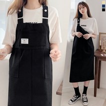 티데일리 비글 포켓 멜빵 롱 원피스 끈조절 캐주얼 박시핏 스커트