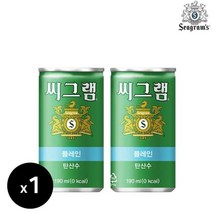 씨그램 플레인 190ml x 1입낱개) 탄산수 미니캔 카페 음료수
